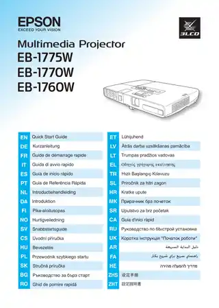 EPSON爱普生EB-C300MS_ C300MN_ C3010WN_ C260MN 设定手册